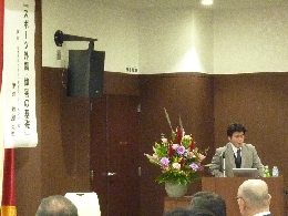 南信学会講演会.JPG
